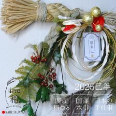 <img class='new_mark_img1' src='https://img.shop-pro.jp/img/new/icons1.gif' style='border:none;display:inline;margin:0px;padding:0px;width:auto;' />  L 2025ǯ ̦ǯ    񻺰 񻺿 񻺰  ̵