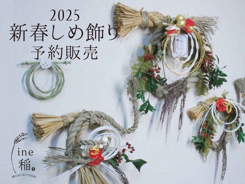 <img class='new_mark_img1' src='https://img.shop-pro.jp/img/new/icons1.gif' style='border:none;display:inline;margin:0px;padding:0px;width:auto;' />  M 2025ǯ ̦ǯ   񻺰 񻺿 ᡼