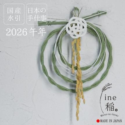 <img class='new_mark_img1' src='https://img.shop-pro.jp/img/new/icons1.gif' style='border:none;display:inline;margin:0px;padding:0px;width:auto;' />  2026ǯ ǯ ߥ   񻺿 񻺰ᥤ