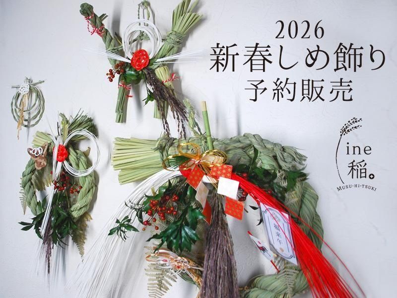 <img class='new_mark_img1' src='https://img.shop-pro.jp/img/new/icons1.gif' style='border:none;display:inline;margin:0px;padding:0px;width:auto;' />  2026ǯ ǯ ߥ   񻺿 񻺰𥤥᡼