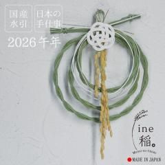 <img class='new_mark_img1' src='https://img.shop-pro.jp/img/new/icons1.gif' style='border:none;display:inline;margin:0px;padding:0px;width:auto;' />  2026ǯ ǯ ߥ   񻺿 񻺰