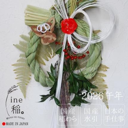 <img class='new_mark_img1' src='https://img.shop-pro.jp/img/new/icons1.gif' style='border:none;display:inline;margin:0px;padding:0px;width:auto;' />  ؾ 2026ǯ ǯ   񻺰 񻺿 ᥤ