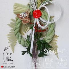 <img class='new_mark_img1' src='https://img.shop-pro.jp/img/new/icons1.gif' style='border:none;display:inline;margin:0px;padding:0px;width:auto;' />  ؾ 2026ǯ ǯ   񻺰 񻺿 