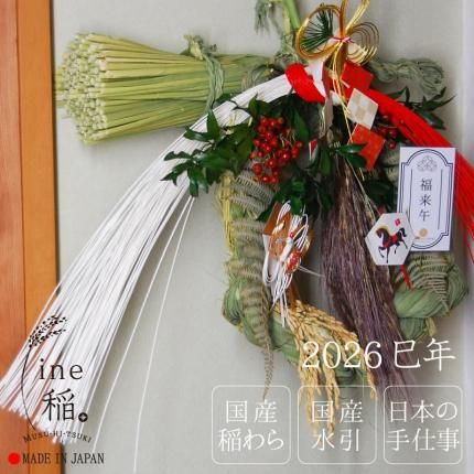 <img class='new_mark_img1' src='https://img.shop-pro.jp/img/new/icons1.gif' style='border:none;display:inline;margin:0px;padding:0px;width:auto;' />  L 2026ǯ ǯ    񻺰 񻺿 񻺰  ̵ۥᥤ