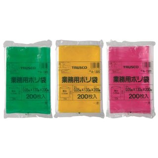 カラータイプ業務用ＰＥ袋　A-2030　200枚入
