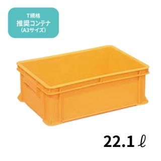 コンテナ|ロジカルアイショップ-gr コンテナ|ロジカルアイショップ-gr