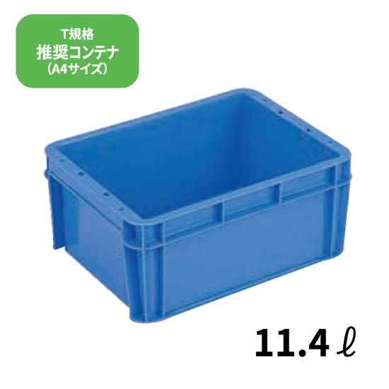 【300個セット】まとめ買い　コンテナ　アスクル サンボックス　クリア 28L コンテナ】 アスクル 「現場のチカラ」 サンボックス＃28-2