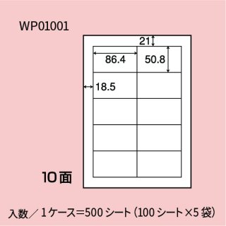 ɥץ饤٥롡WP01001