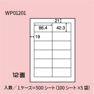 ɥץ饤٥롡WP01201