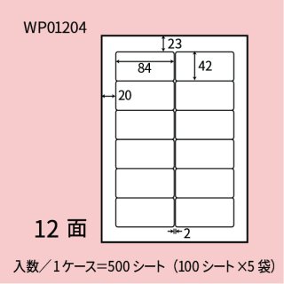 ɥץ饤٥롡WP01204