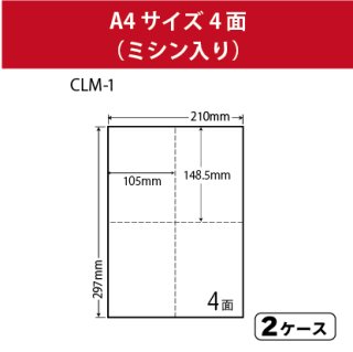 åݥȥ٥롡CLM-1 2