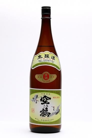 1800ml(一升瓶) - 日本酒の通販サイト一山堂酒販 1800ml(一升瓶) - 日本酒の通販サイト一山堂酒販