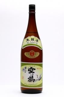 本醸造原酒 空の鶴 1800ml  西海酒造