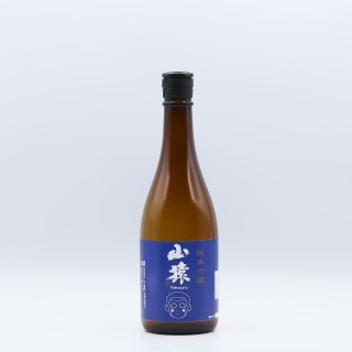 純米吟醸 山猿（720ml ）永山酒造
