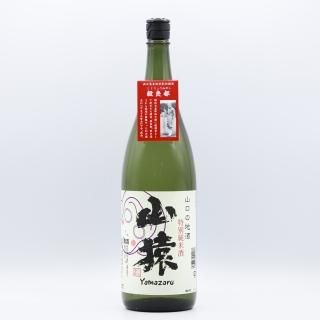 特別純米酒 山猿（1800ml ）永山酒造