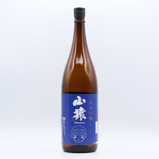 純米吟醸 山猿（1800ml ）永山酒造
