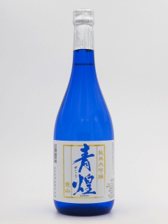 青煌 純米大醸 愛山（720ml ）武の井酒造