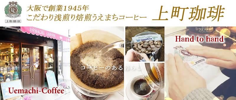旅するコーヒーセット 200g×3種(大陸別)600g珈琲(豆/粉 旅するコーヒーセット 200g×3種(大陸別)600g珈琲(豆/粉
