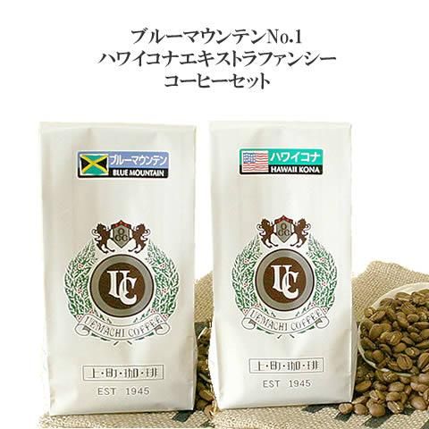ブルーマウンテンインスタントコーヒーギフト(BL-60R