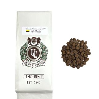 珈琲 エンジェル  中煎り(ミディアムロースト)（生産国：南米コロンビア）100g　コーヒー豆／粉