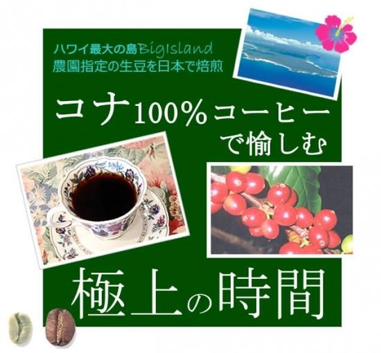 【最終値下げ】コナコーヒー粉3個セット※賞味期限5/7※本格ハワイコーヒーが破格 最終値下げ】コナコーヒー粉3個セット※賞味期限5/7※本格ハワイ