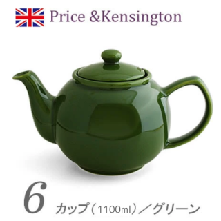 英国 ティーポット Price & Kensington グリーン(緑)　6CUP／1100ml　