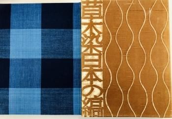 染色書籍（染色生地・染色糸の見本付き） - 染色材料・染色用
