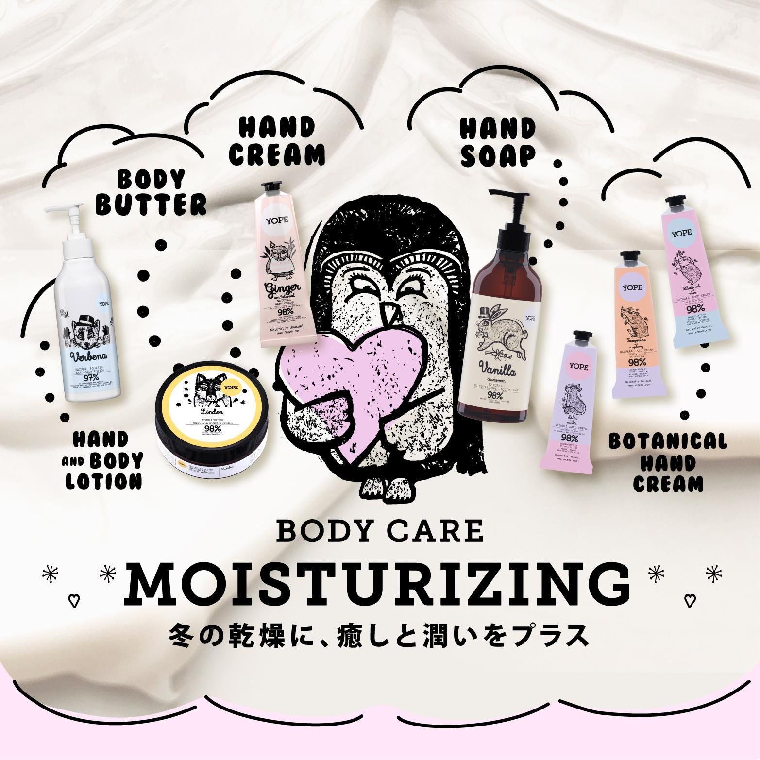 YOPE ーNaturally Unusual- YOPE ーNaturally Unusual-