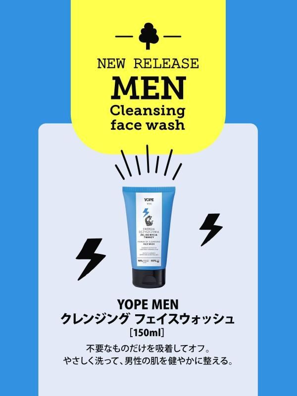専用2点クレンジングウォッシュ とファスティングミスト 専用2点クレンジングウォッシュ とファスティングミスト