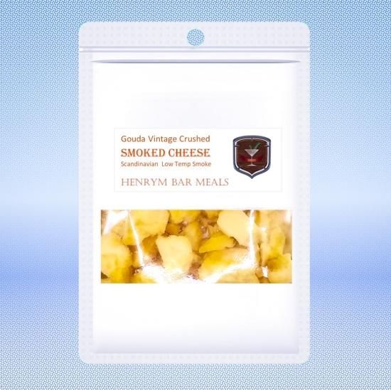 スモークチーズゴーダビンテージクラッシュド50g (配送方法AまたはB) henrym bar meals co., ltd.