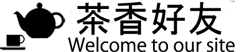 茶香好友「TeaHouse WebShop」