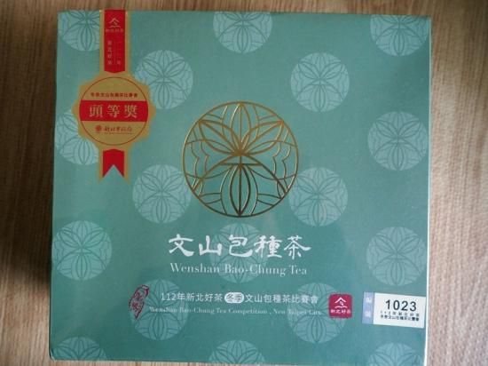 送料関税無料】 台湾好茶】坪林 2024年冬茶 150g 【一等】文山包