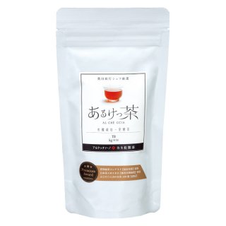 あるけっ茶　ティーバッグ  (5g×8個入)