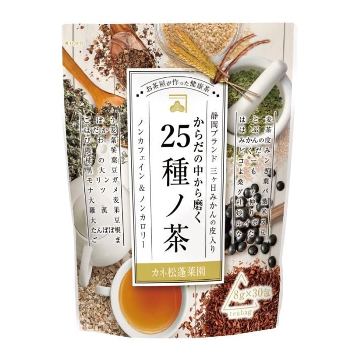 25種ノ茶 (8g×30個) - 阪本自然農園 恵味くらぶ