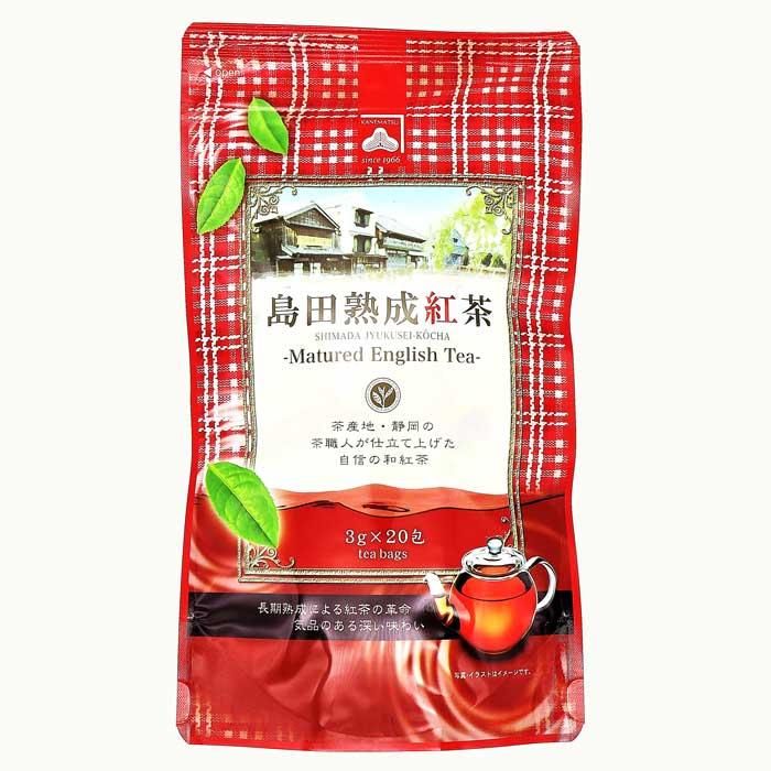 島田熟成紅茶ティーバッグ (3g×20個) - 阪本自然農園 恵味くらぶ