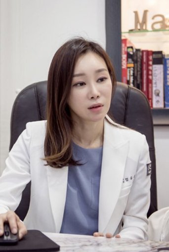 Dr.Yumi Jeong










