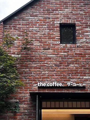 ܤ٤ؤȥ֥饸륳ҡοͻ礷ҡ֥ɡ
The Coffee. ҡ
