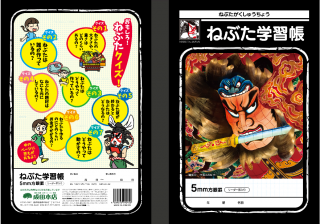 <img class='new_mark_img1' src='https://img.shop-pro.jp/img/new/icons50.gif' style='border:none;display:inline;margin:0px;padding:0px;width:auto;' />֤ͤؽĢ ֥å ϲϤŷ
