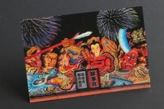 ツルネ カラ鉄 特典 箔押し ポストカード 竹早静弥 Amazon.co.jp: ツルネ カラオケの鉄人 特典 箔押し ポストカード