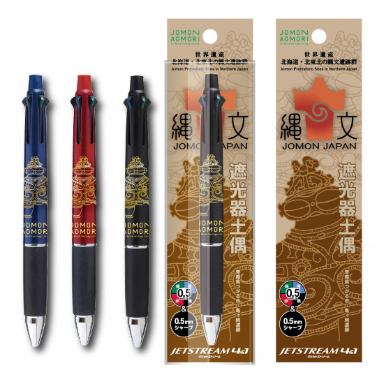 JOMONジェットストリーム4&1（ネイビー軸） - ファッション