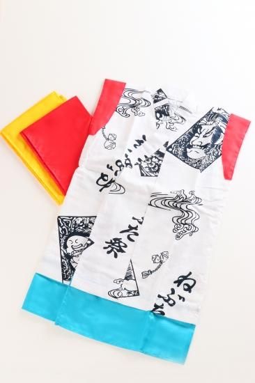 青森ねぶた祭り 跳人 衣装 子供用 2組セット 青森ねぶた祭り 跳