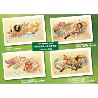 <img class='new_mark_img1' src='https://img.shop-pro.jp/img/new/icons15.gif' style='border:none;display:inline;margin:0px;padding:0px;width:auto;' />2025֤ͤ賨ս