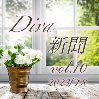 Divaʹvol.10