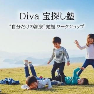 <img class='new_mark_img1' src='https://img.shop-pro.jp/img/new/icons14.gif' style='border:none;display:inline;margin:0px;padding:0px;width:auto;' />ǯմ衪12/13DivaõΡסȼʬθȯ å