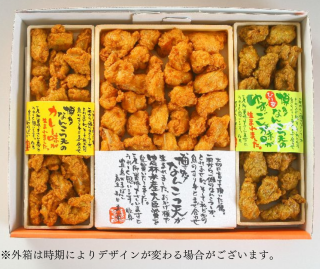 なんこつ天3種詰め合わせ