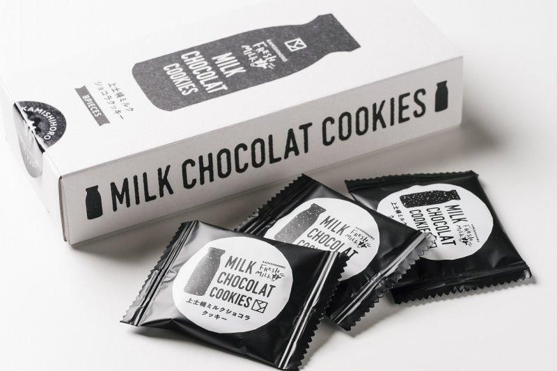 Milky様　ご確認用　11月18日ご購入 上士幌ミルクショコラクッキー 8枚入り - 道の駅かみしほろ 公式