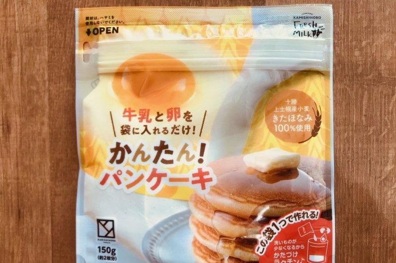 新発売 上士幌かんたん パンケーキミックス 道の駅かみしほろ 公式オンラインストア