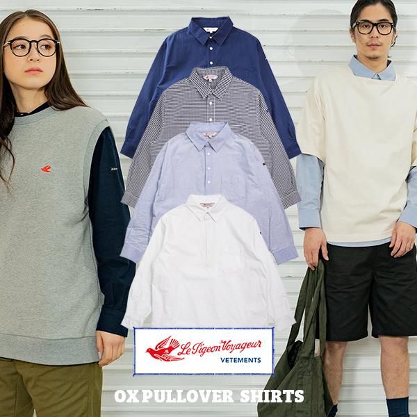 トップス pigeon 翌日発送】Le Pigeon Voyageur ル ピジョン ヴォワイヤジュール OX