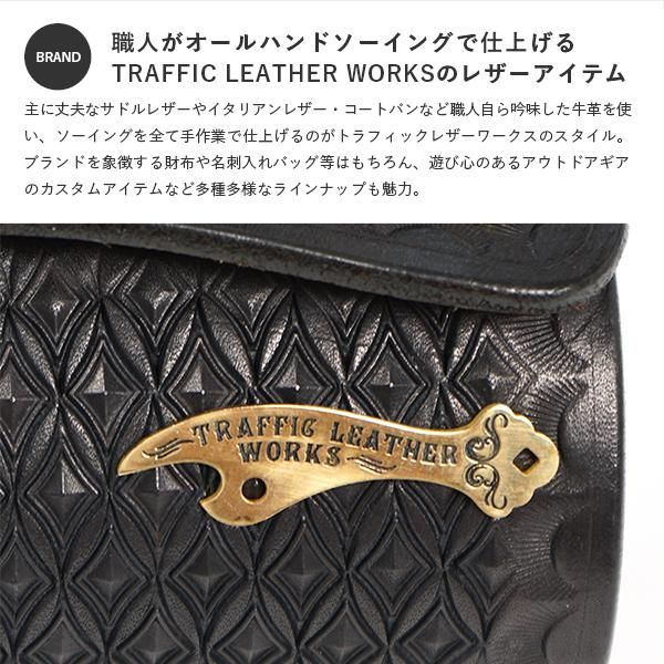 TRAFFIC LEATHER WORKS(トラフィックレザーワークス) オイルランタン用 レザーエプロン - ohanalife