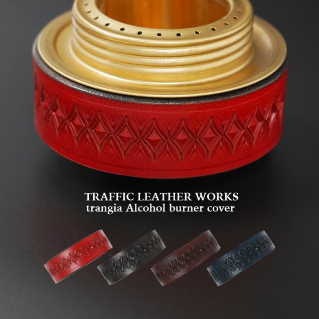 TRAFFIC LEATHER WORKS(トラフィックレザーワークス)trangia アルコールバーナー カバー